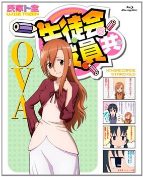 妄想学生会OVA在线观看和下载