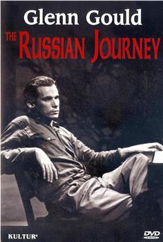 古尔德的俄罗斯之旅在线观看和下载
