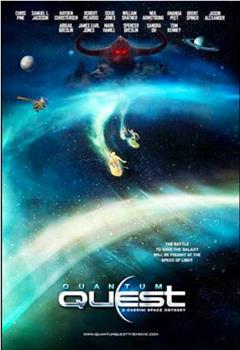 量子战争：卡西尼空间之旅在线观看和下载