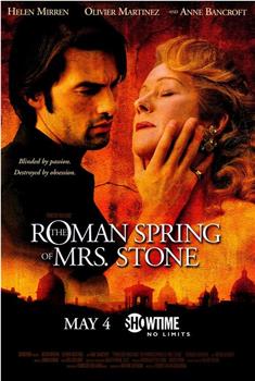 斯通夫人的罗马春天在线观看和下载