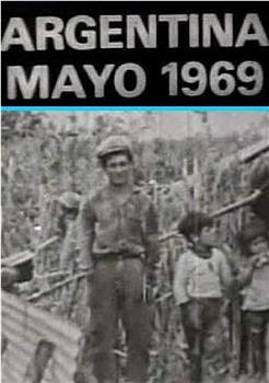 阿根廷1969年5月：解放之路在线观看和下载