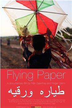 Flying Paper在线观看和下载