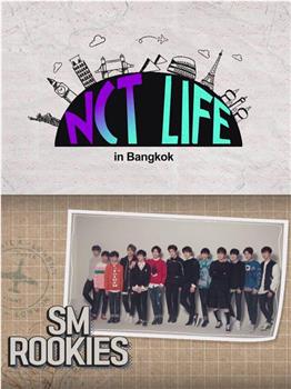 NCT LIFE in 曼谷在线观看和下载