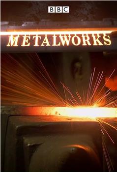 英国金属加工工艺全览在线观看和下载
