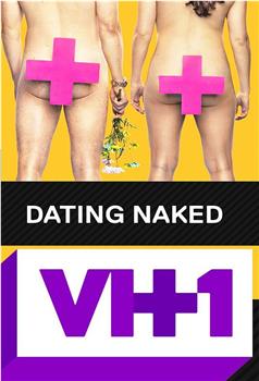 裸体约会 第一季在线观看和下载