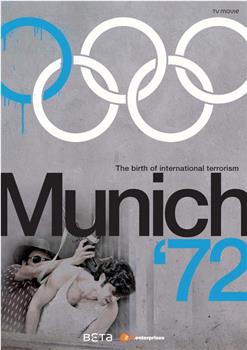 慕尼黑奥运会大惨案在线观看和下载