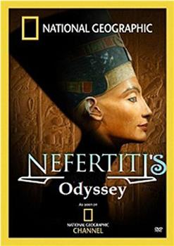 埃及王后娜芙蒂蒂在线观看和下载