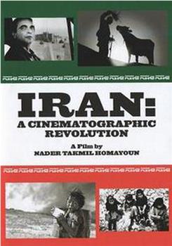 伊朗电影起革命在线观看和下载