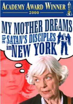 我妈妈梦见撒旦的门徒在纽约在线观看和下载