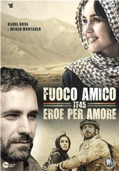 Fuoco amico: Tf45 - Eroe per amore Season 1在线观看和下载