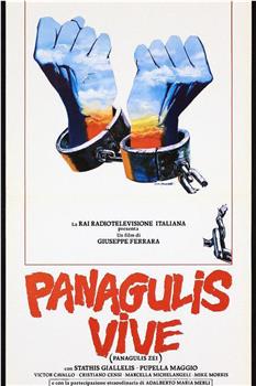 Panagulis vive在线观看和下载