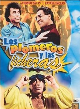 Los plomeros y las ficheras在线观看和下载