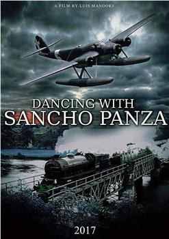 与桑乔·潘扎共舞在线观看和下载