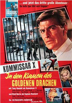 Kommissar X - In den Klauen des goldenen Drachen在线观看和下载
