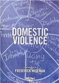 家庭暴力在线观看和下载
