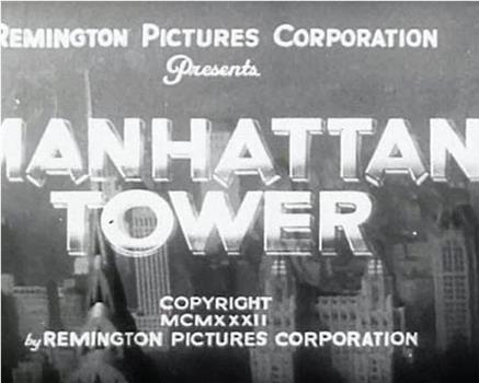 Manhattan Tower在线观看和下载