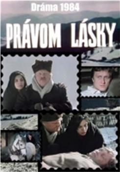 Pravom lásky在线观看和下载