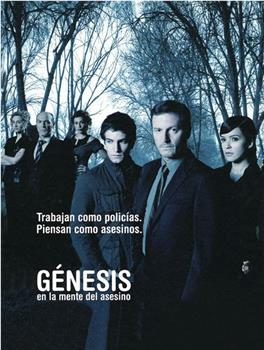 Génesis, en la mente del asesino在线观看和下载