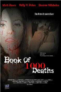 1000死的书在线观看和下载