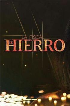 La Fiscal de Hierro在线观看和下载