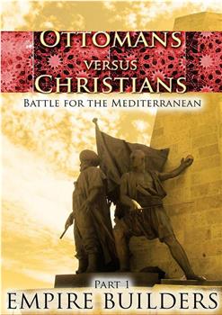 奥斯曼帝国与基督教世界：欧洲之战在线观看和下载