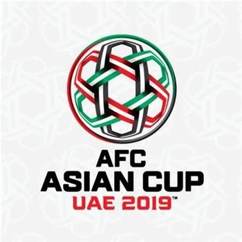 2019年阿联酋亚洲杯在线观看和下载