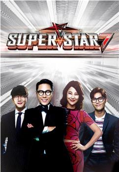 超级明星K 第七季在线观看和下载