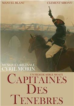 Capitaines des ténèbres在线观看和下载