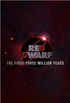 红矮星号：前300万年在线观看和下载