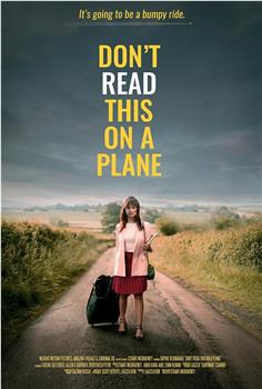 别在飞机上看书在线观看和下载