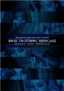 DREAMCATCHER 6th Mini Album [Road to Utopia] Showcase在线观看和下载