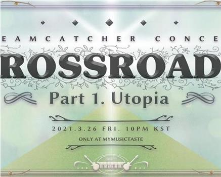 DREAMCATCHER CONCERT [CROSSROADS] Part 1. Utopia在线观看和下载