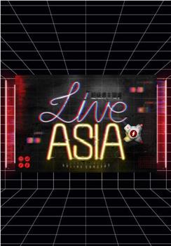 Live Asia超级周末现场在线观看和下载