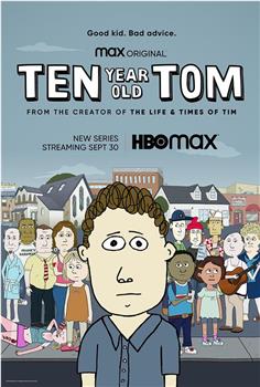 十岁的汤姆 第一季在线观看和下载