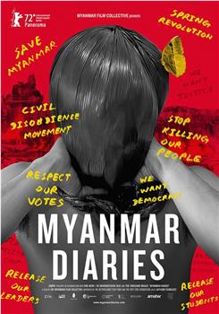 缅甸日记在线观看和下载