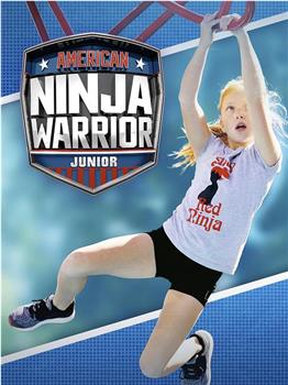 美国忍者战士 少年版 第二季在线观看和下载