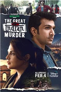 The Great Indian Murder在线观看和下载