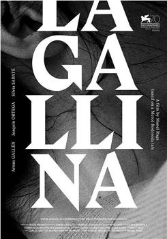 La gallina在线观看和下载