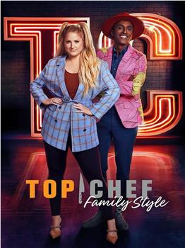 Top Chef Family Style在线观看和下载
