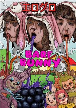 Barf Bunny在线观看和下载