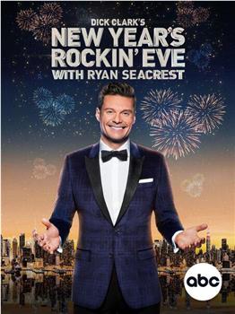 Dick Clark's New Year's Rockin' Eve with Ryan Seacrest 2023在线观看和下载