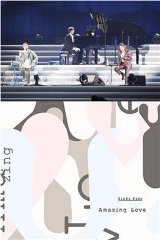 KinKi Kids Concert 2022 at Tokyo Dome在线观看和下载