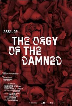 2551.02 – The Orgy of the Damned在线观看和下载