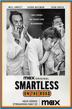 Smartless: On the Road在线观看和下载