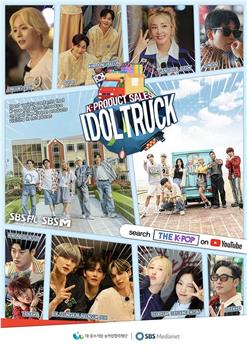 Idol Truck在线观看和下载