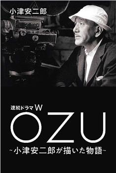 连续剧W OZU ～小津安二郎描绘的故事～在线观看和下载