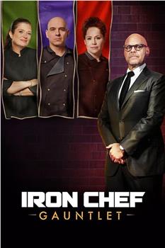 Iron Chef Gauntlet Season 2在线观看和下载