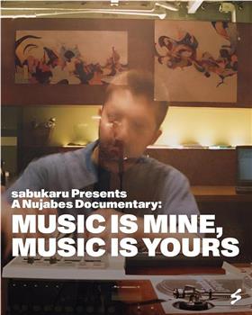 A Nujabes Documentary - MUSIC IS MINE, MUSIC IS YOURS在线观看和下载