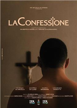 La confessione在线观看和下载