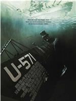 猎杀U-571网盘分享